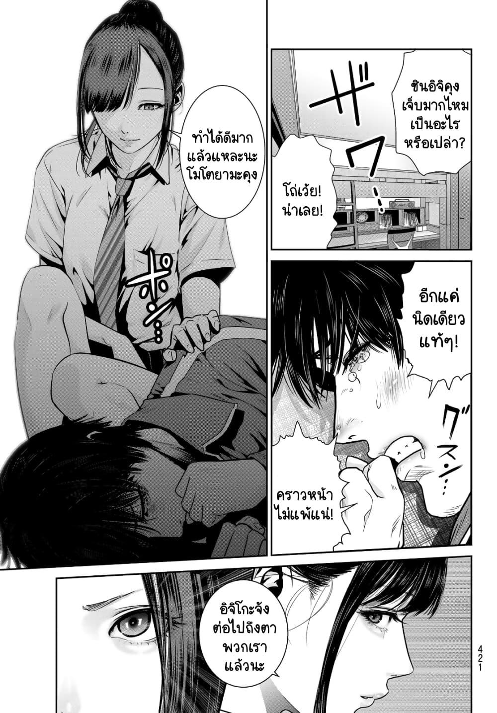 Manga-lc-com อ่านมังงะ อ่านการ์ตูน ออนไลน์ ฟรี Futari Switch ตอนที่ 1 2 3 4 5 6 7 8 9 10 11 12 13 14 ฟรี ไม่มีโฆษณา Manga-lc - อ่าน มังงะ อ่าน การ์ตูน ออนไลน์ อ่านมังงะ ฟรี