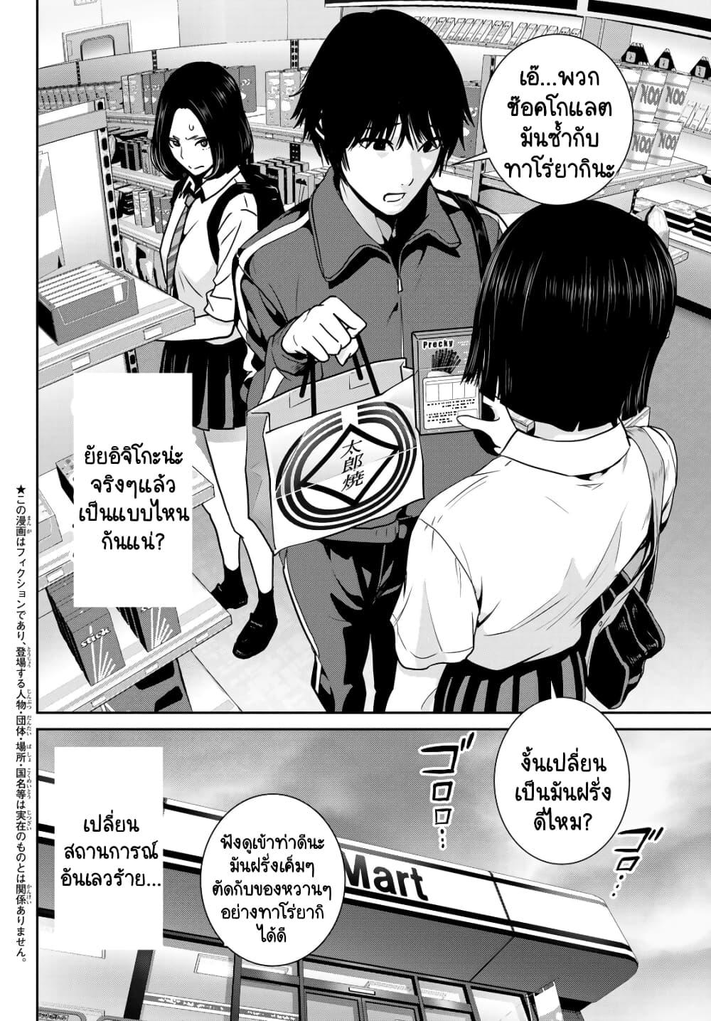 Manga-lc-com อ่านมังงะ อ่านการ์ตูน ออนไลน์ ฟรี Futari Switch ตอนที่ 1 2 3 4 5 6 7 8 9 10 11 12 13 14 ฟรี ไม่มีโฆษณา Manga-lc - อ่าน มังงะ อ่าน การ์ตูน ออนไลน์ อ่านมังงะ ฟรี