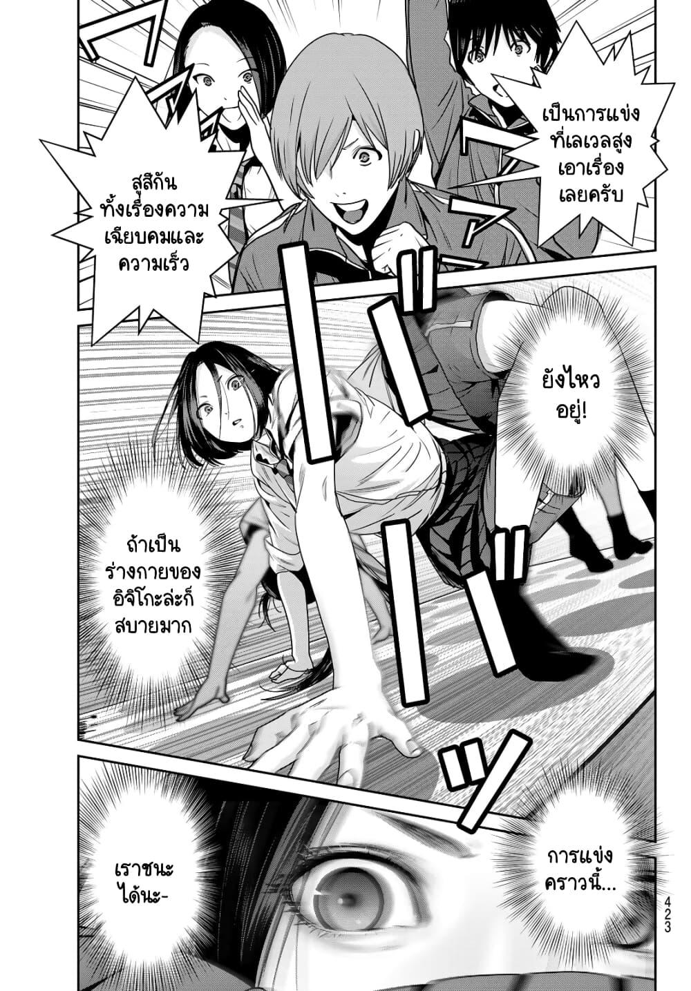 Manga-lc-com อ่านมังงะ อ่านการ์ตูน ออนไลน์ ฟรี Futari Switch ตอนที่ 1 2 3 4 5 6 7 8 9 10 11 12 13 14 ฟรี ไม่มีโฆษณา Manga-lc - อ่าน มังงะ อ่าน การ์ตูน ออนไลน์ อ่านมังงะ ฟรี