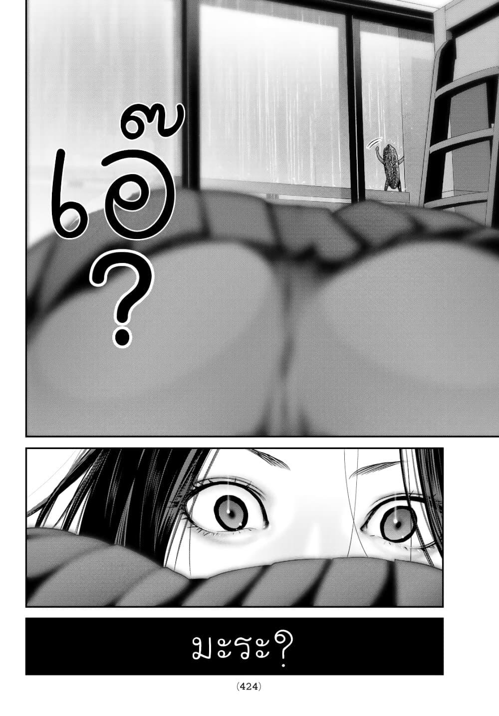 Manga-lc-com อ่านมังงะ อ่านการ์ตูน ออนไลน์ ฟรี Futari Switch ตอนที่ 1 2 3 4 5 6 7 8 9 10 11 12 13 14 ฟรี ไม่มีโฆษณา Manga-lc - อ่าน มังงะ อ่าน การ์ตูน ออนไลน์ อ่านมังงะ ฟรี