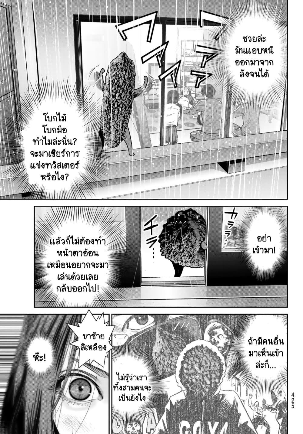 Manga-lc-com อ่านมังงะ อ่านการ์ตูน ออนไลน์ ฟรี Futari Switch ตอนที่ 1 2 3 4 5 6 7 8 9 10 11 12 13 14 ฟรี ไม่มีโฆษณา Manga-lc - อ่าน มังงะ อ่าน การ์ตูน ออนไลน์ อ่านมังงะ ฟรี