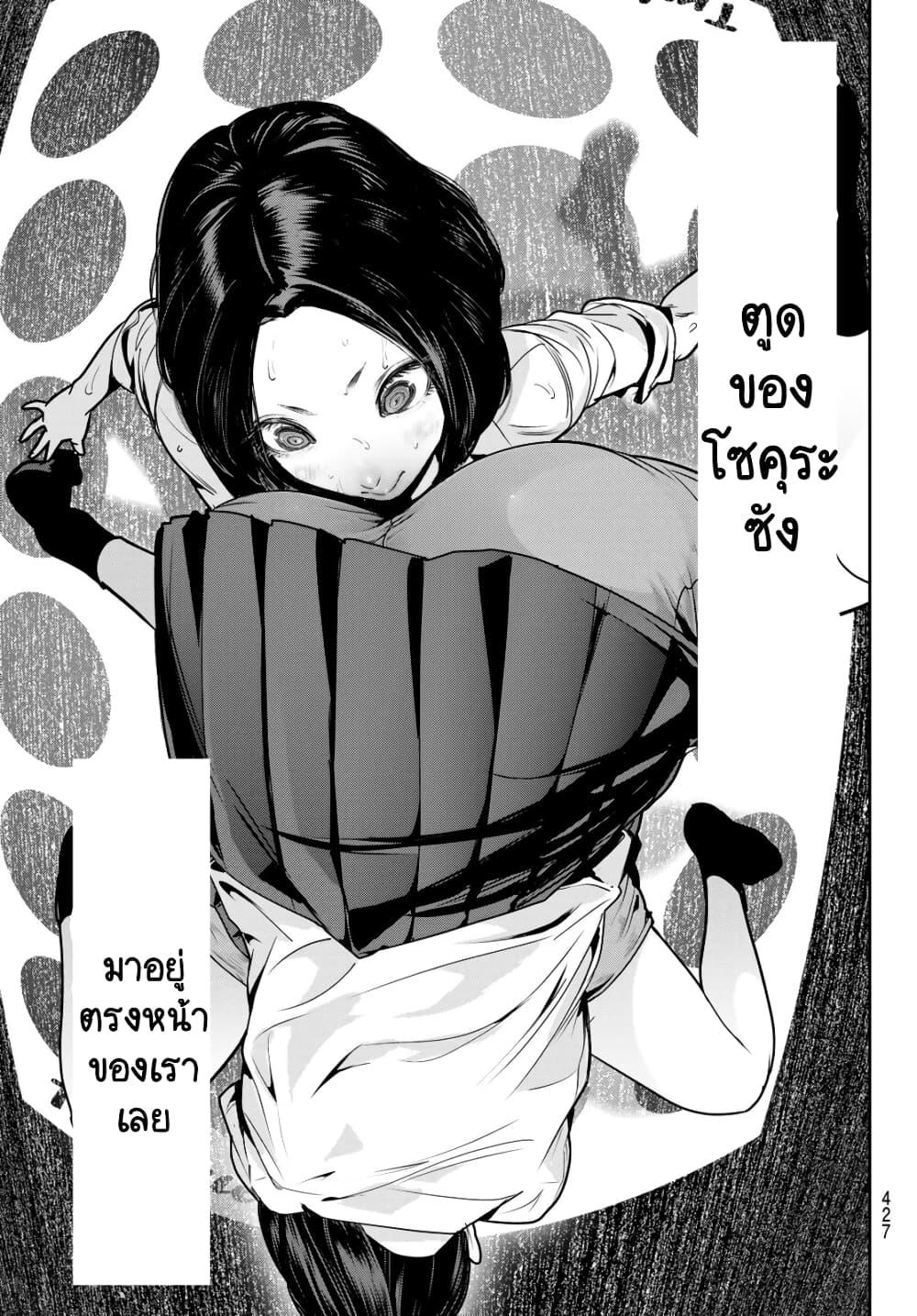 Manga-lc-com อ่านมังงะ อ่านการ์ตูน ออนไลน์ ฟรี Futari Switch ตอนที่ 1 2 3 4 5 6 7 8 9 10 11 12 13 14 ฟรี ไม่มีโฆษณา Manga-lc - อ่าน มังงะ อ่าน การ์ตูน ออนไลน์ อ่านมังงะ ฟรี