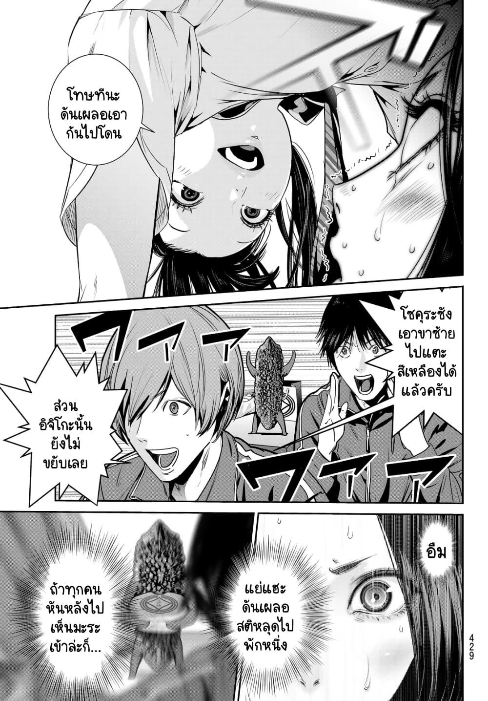 Manga-lc-com อ่านมังงะ อ่านการ์ตูน ออนไลน์ ฟรี Futari Switch ตอนที่ 1 2 3 4 5 6 7 8 9 10 11 12 13 14 ฟรี ไม่มีโฆษณา Manga-lc - อ่าน มังงะ อ่าน การ์ตูน ออนไลน์ อ่านมังงะ ฟรี