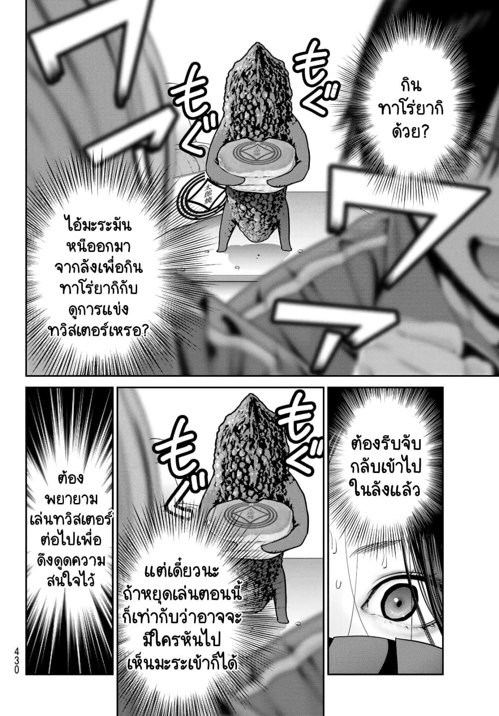 Manga-lc-com อ่านมังงะ อ่านการ์ตูน ออนไลน์ ฟรี Futari Switch ตอนที่ 1 2 3 4 5 6 7 8 9 10 11 12 13 14 ฟรี ไม่มีโฆษณา Manga-lc - อ่าน มังงะ อ่าน การ์ตูน ออนไลน์ อ่านมังงะ ฟรี