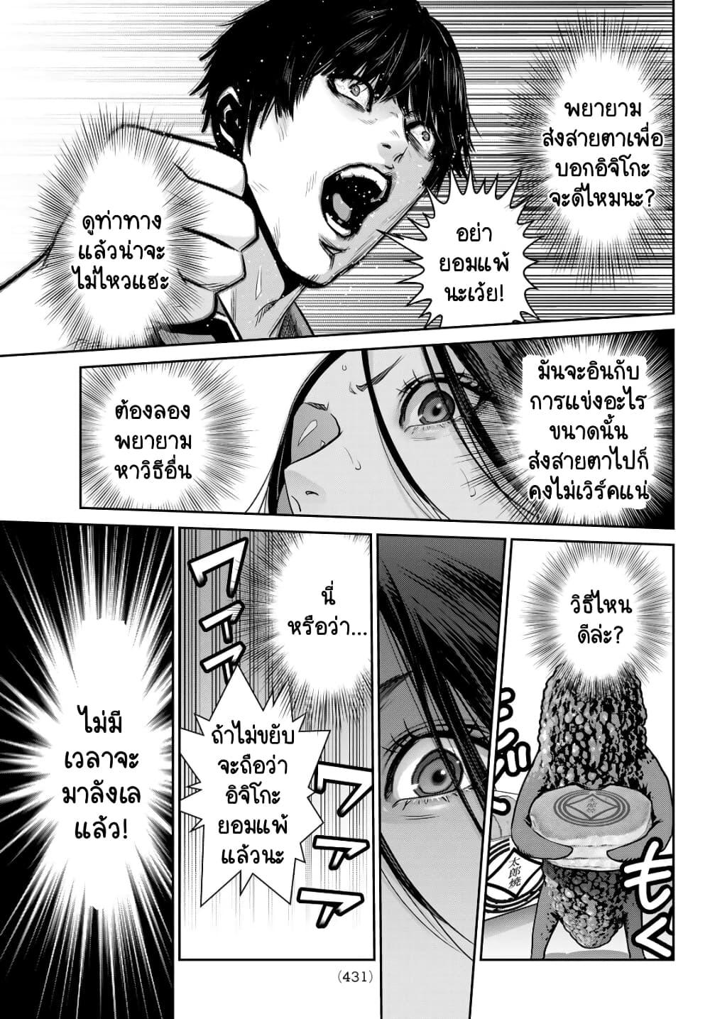 Manga-lc-com อ่านมังงะ อ่านการ์ตูน ออนไลน์ ฟรี Futari Switch ตอนที่ 1 2 3 4 5 6 7 8 9 10 11 12 13 14 ฟรี ไม่มีโฆษณา Manga-lc - อ่าน มังงะ อ่าน การ์ตูน ออนไลน์ อ่านมังงะ ฟรี
