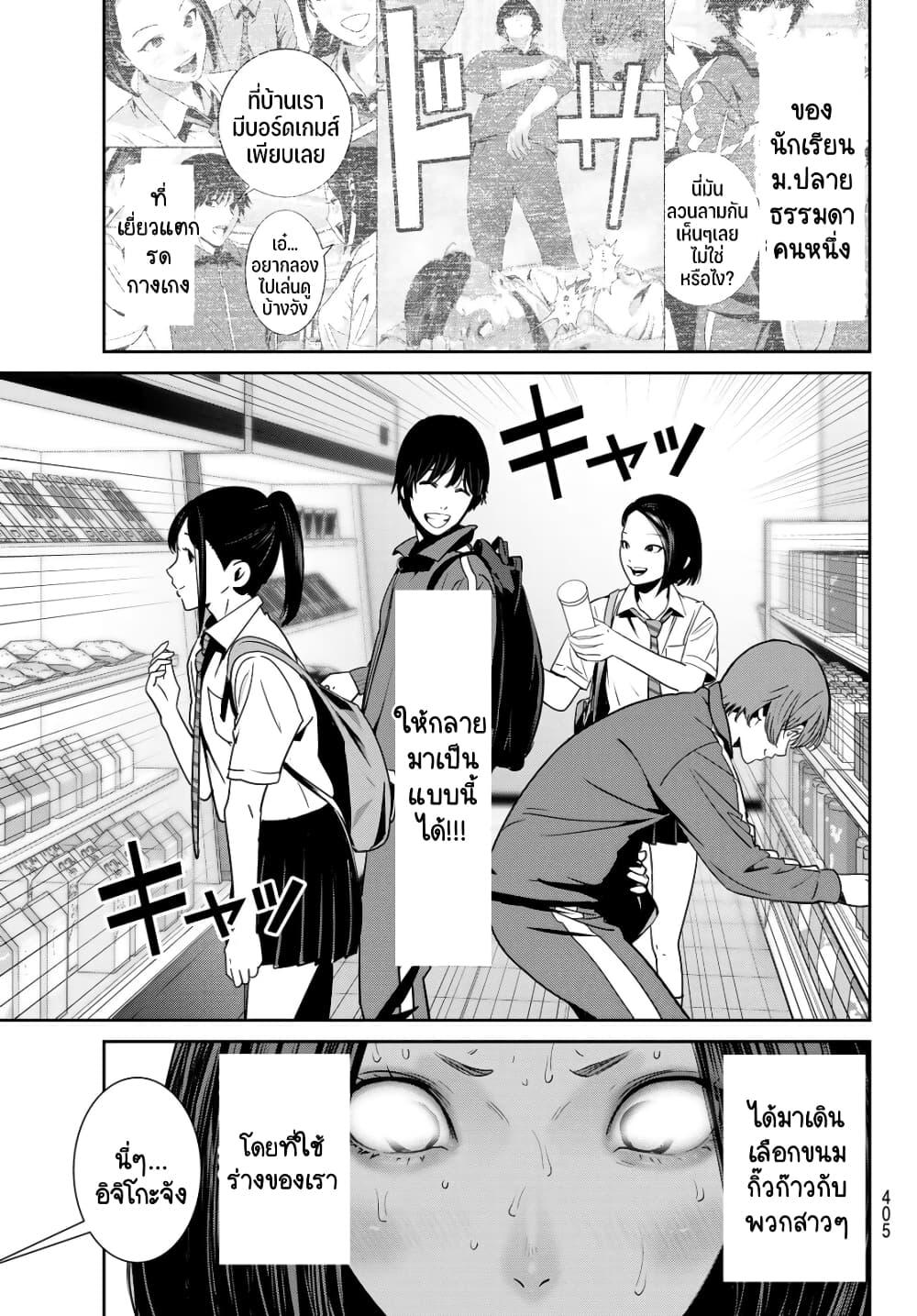 Manga-lc-com อ่านมังงะ อ่านการ์ตูน ออนไลน์ ฟรี Futari Switch ตอนที่ 1 2 3 4 5 6 7 8 9 10 11 12 13 14 ฟรี ไม่มีโฆษณา Manga-lc - อ่าน มังงะ อ่าน การ์ตูน ออนไลน์ อ่านมังงะ ฟรี