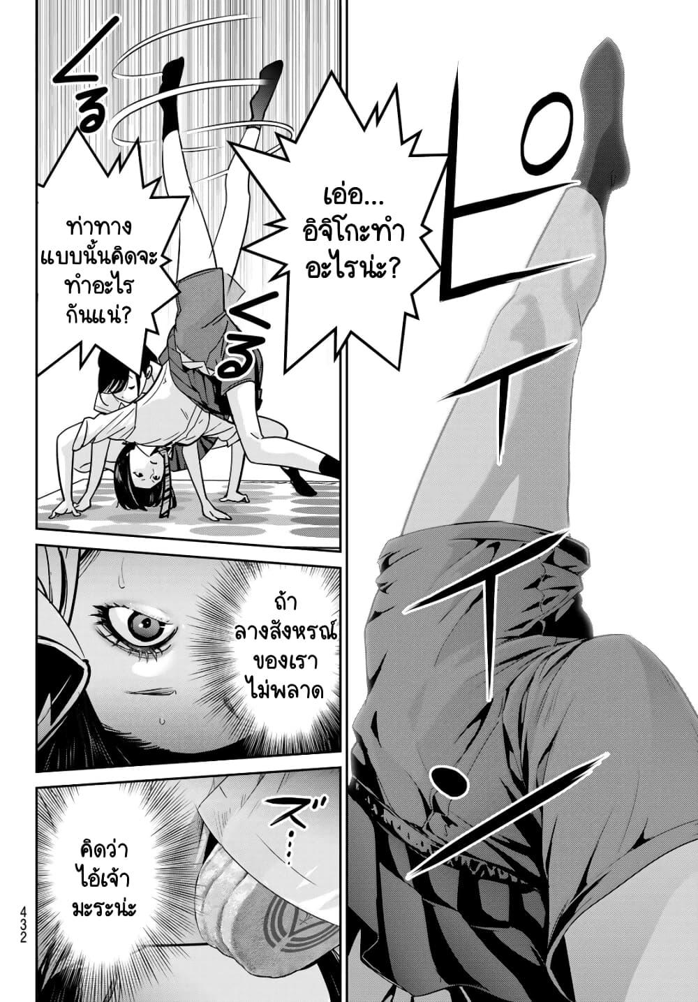Manga-lc-com อ่านมังงะ อ่านการ์ตูน ออนไลน์ ฟรี Futari Switch ตอนที่ 1 2 3 4 5 6 7 8 9 10 11 12 13 14 ฟรี ไม่มีโฆษณา Manga-lc - อ่าน มังงะ อ่าน การ์ตูน ออนไลน์ อ่านมังงะ ฟรี