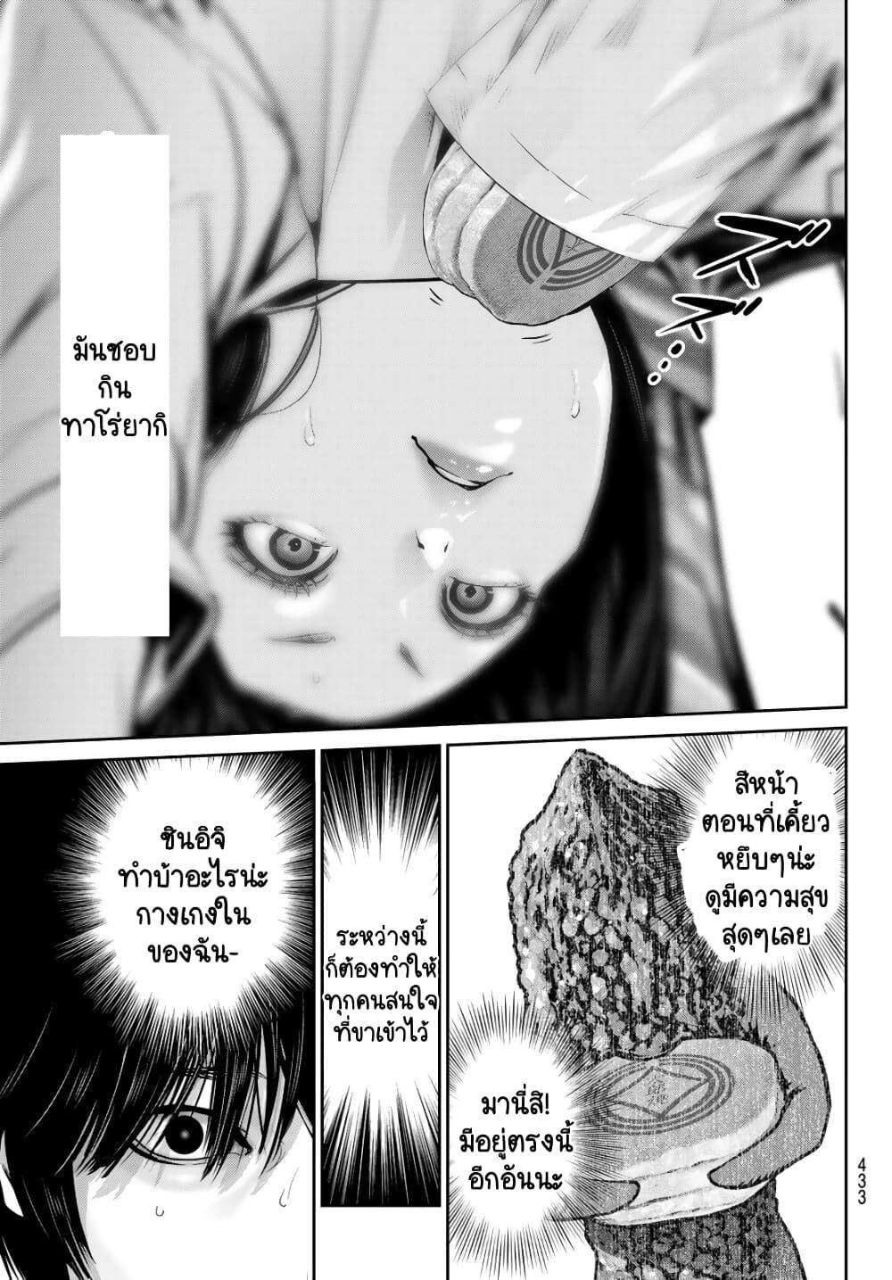 Manga-lc-com อ่านมังงะ อ่านการ์ตูน ออนไลน์ ฟรี Futari Switch ตอนที่ 1 2 3 4 5 6 7 8 9 10 11 12 13 14 ฟรี ไม่มีโฆษณา Manga-lc - อ่าน มังงะ อ่าน การ์ตูน ออนไลน์ อ่านมังงะ ฟรี