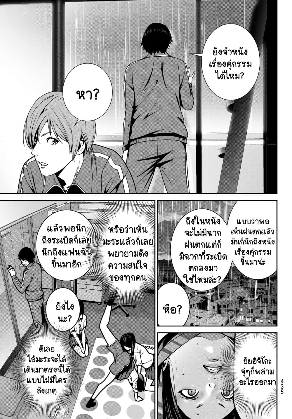 Manga-lc-com อ่านมังงะ อ่านการ์ตูน ออนไลน์ ฟรี Futari Switch ตอนที่ 1 2 3 4 5 6 7 8 9 10 11 12 13 14 ฟรี ไม่มีโฆษณา Manga-lc - อ่าน มังงะ อ่าน การ์ตูน ออนไลน์ อ่านมังงะ ฟรี