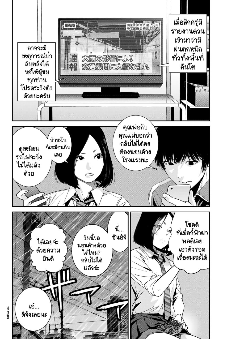 Manga-lc-com อ่านมังงะ อ่านการ์ตูน ออนไลน์ ฟรี Futari Switch ตอนที่ 1 2 3 4 5 6 7 8 9 10 11 12 13 14 ฟรี ไม่มีโฆษณา Manga-lc - อ่าน มังงะ อ่าน การ์ตูน ออนไลน์ อ่านมังงะ ฟรี