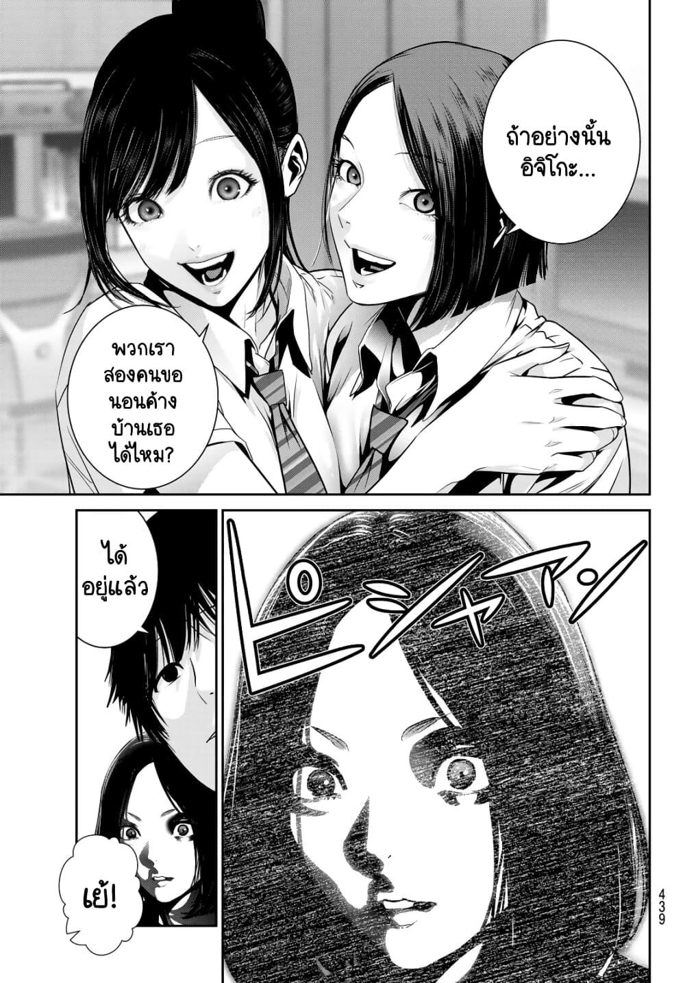 Manga-lc-com อ่านมังงะ อ่านการ์ตูน ออนไลน์ ฟรี Futari Switch ตอนที่ 1 2 3 4 5 6 7 8 9 10 11 12 13 14 ฟรี ไม่มีโฆษณา Manga-lc - อ่าน มังงะ อ่าน การ์ตูน ออนไลน์ อ่านมังงะ ฟรี