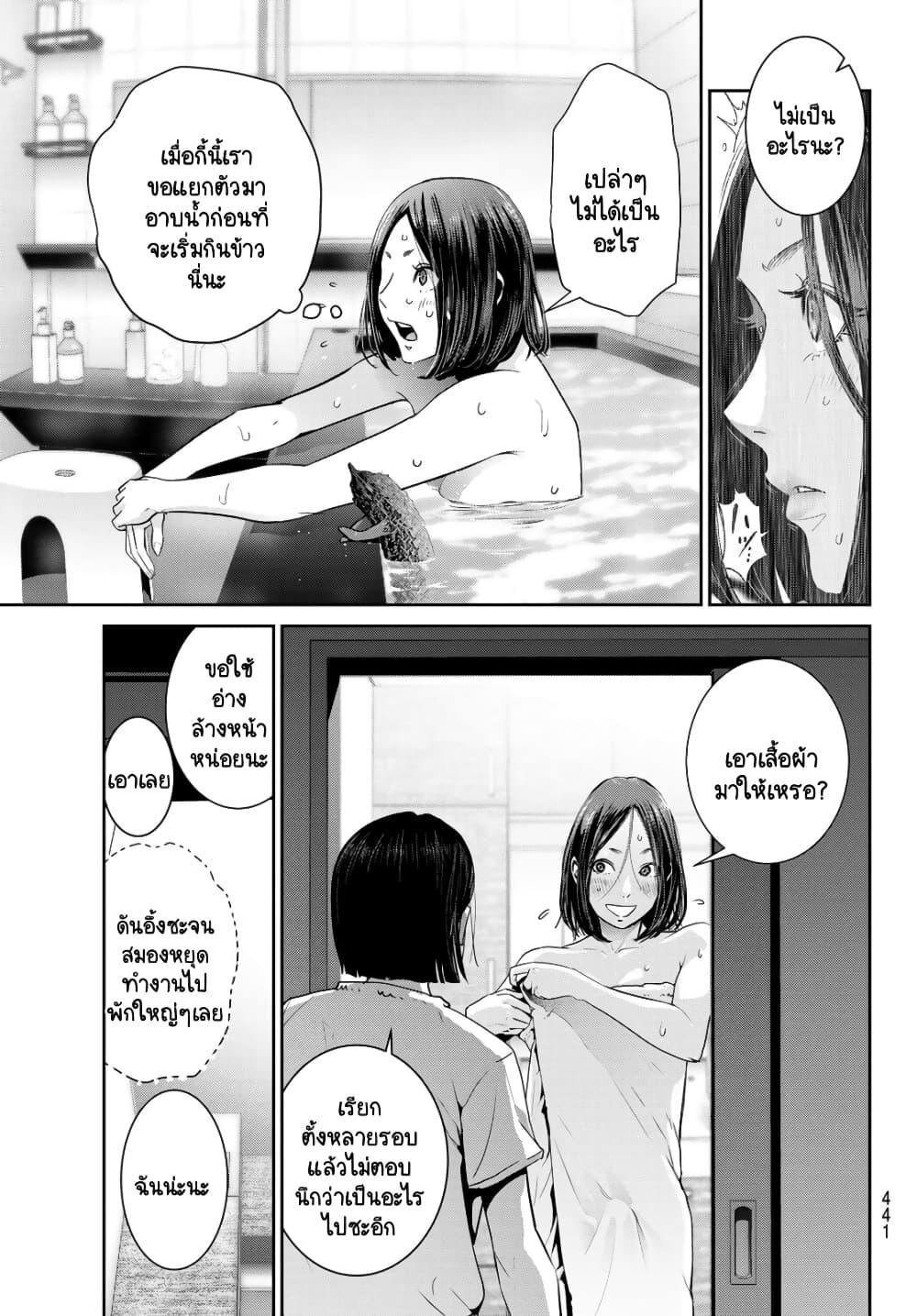 Manga-lc-com อ่านมังงะ อ่านการ์ตูน ออนไลน์ ฟรี Futari Switch ตอนที่ 1 2 3 4 5 6 7 8 9 10 11 12 13 14 ฟรี ไม่มีโฆษณา Manga-lc - อ่าน มังงะ อ่าน การ์ตูน ออนไลน์ อ่านมังงะ ฟรี