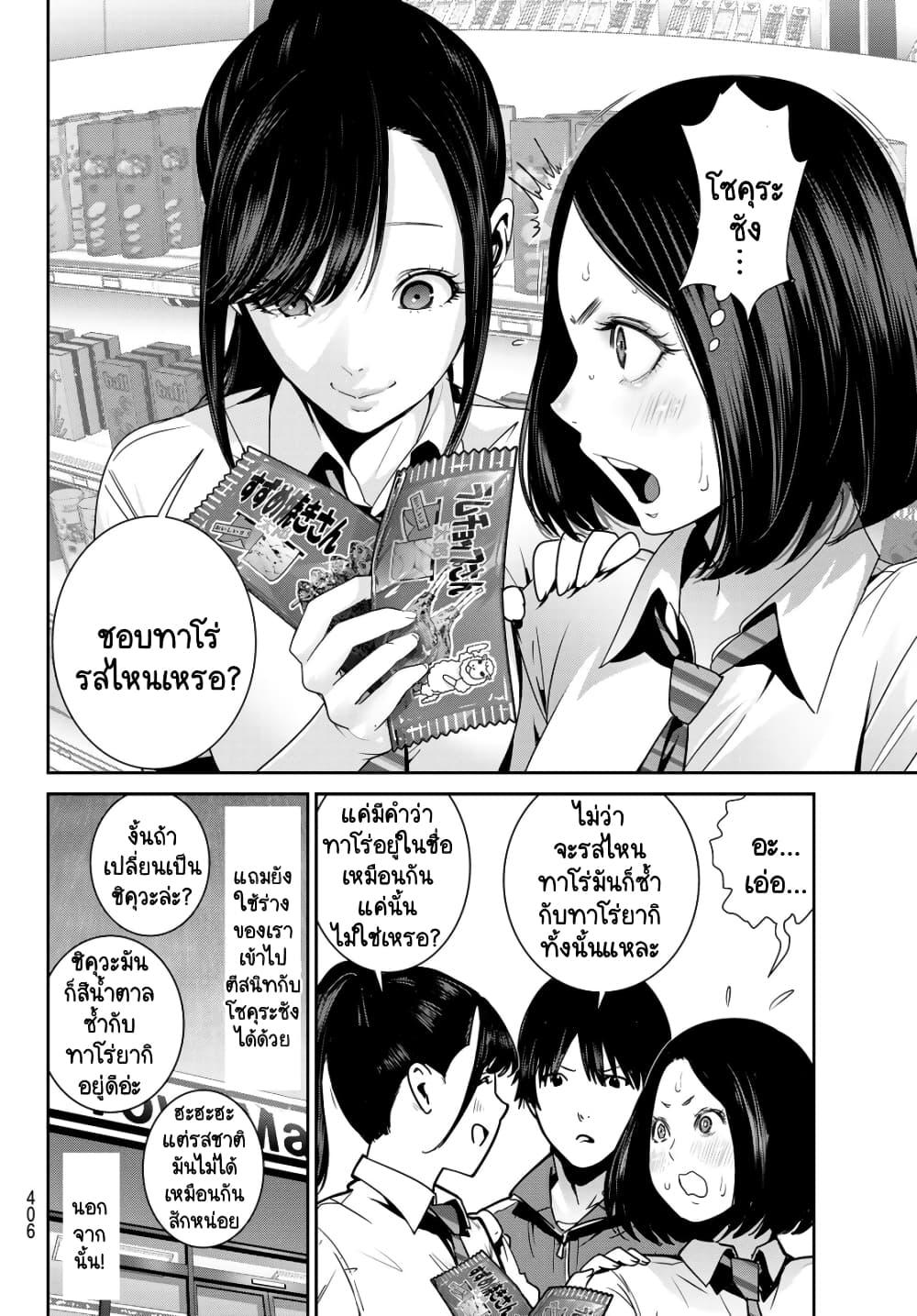 Manga-lc-com อ่านมังงะ อ่านการ์ตูน ออนไลน์ ฟรี Futari Switch ตอนที่ 1 2 3 4 5 6 7 8 9 10 11 12 13 14 ฟรี ไม่มีโฆษณา Manga-lc - อ่าน มังงะ อ่าน การ์ตูน ออนไลน์ อ่านมังงะ ฟรี