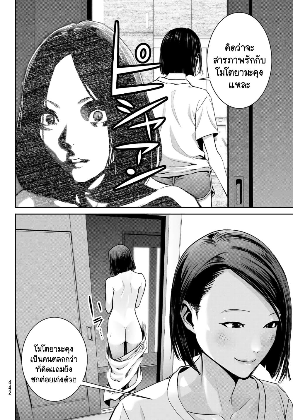 Manga-lc-com อ่านมังงะ อ่านการ์ตูน ออนไลน์ ฟรี Futari Switch ตอนที่ 1 2 3 4 5 6 7 8 9 10 11 12 13 14 ฟรี ไม่มีโฆษณา Manga-lc - อ่าน มังงะ อ่าน การ์ตูน ออนไลน์ อ่านมังงะ ฟรี