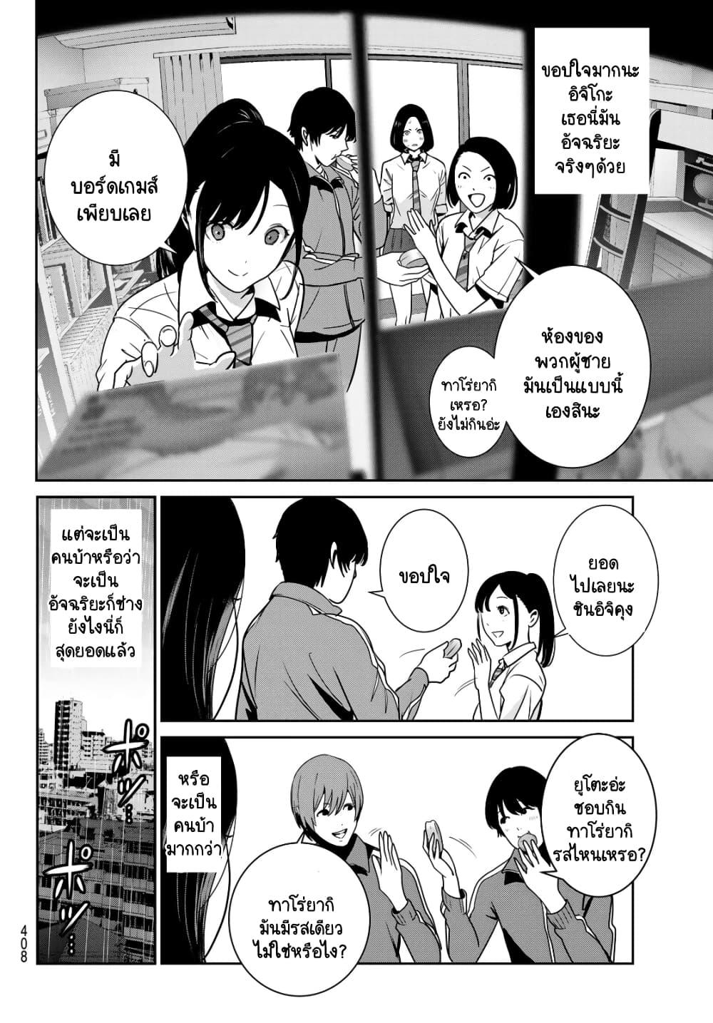 Manga-lc-com อ่านมังงะ อ่านการ์ตูน ออนไลน์ ฟรี Futari Switch ตอนที่ 1 2 3 4 5 6 7 8 9 10 11 12 13 14 ฟรี ไม่มีโฆษณา Manga-lc - อ่าน มังงะ อ่าน การ์ตูน ออนไลน์ อ่านมังงะ ฟรี