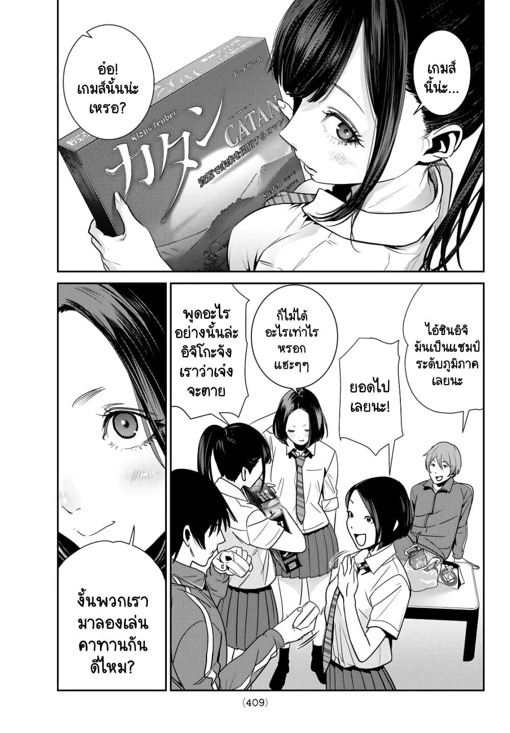 Manga-lc-com อ่านมังงะ อ่านการ์ตูน ออนไลน์ ฟรี Futari Switch ตอนที่ 1 2 3 4 5 6 7 8 9 10 11 12 13 14 ฟรี ไม่มีโฆษณา Manga-lc - อ่าน มังงะ อ่าน การ์ตูน ออนไลน์ อ่านมังงะ ฟรี