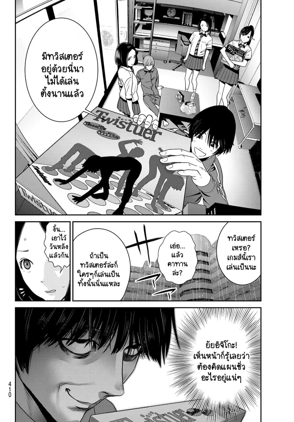 Manga-lc-com อ่านมังงะ อ่านการ์ตูน ออนไลน์ ฟรี Futari Switch ตอนที่ 1 2 3 4 5 6 7 8 9 10 11 12 13 14 ฟรี ไม่มีโฆษณา Manga-lc - อ่าน มังงะ อ่าน การ์ตูน ออนไลน์ อ่านมังงะ ฟรี
