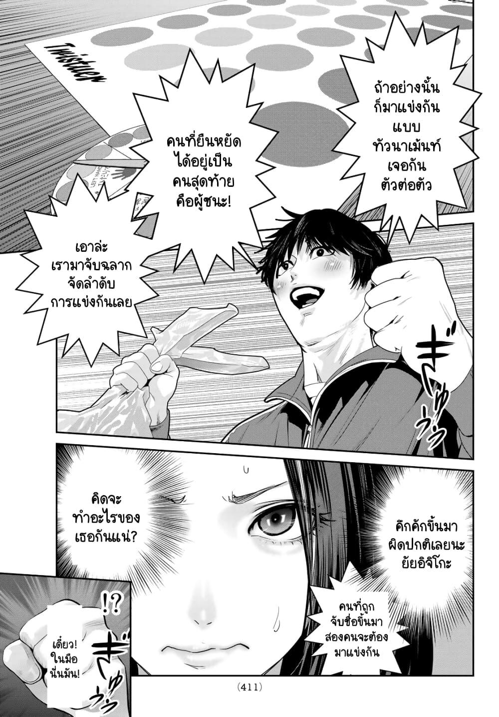 Manga-lc-com อ่านมังงะ อ่านการ์ตูน ออนไลน์ ฟรี Futari Switch ตอนที่ 1 2 3 4 5 6 7 8 9 10 11 12 13 14 ฟรี ไม่มีโฆษณา Manga-lc - อ่าน มังงะ อ่าน การ์ตูน ออนไลน์ อ่านมังงะ ฟรี