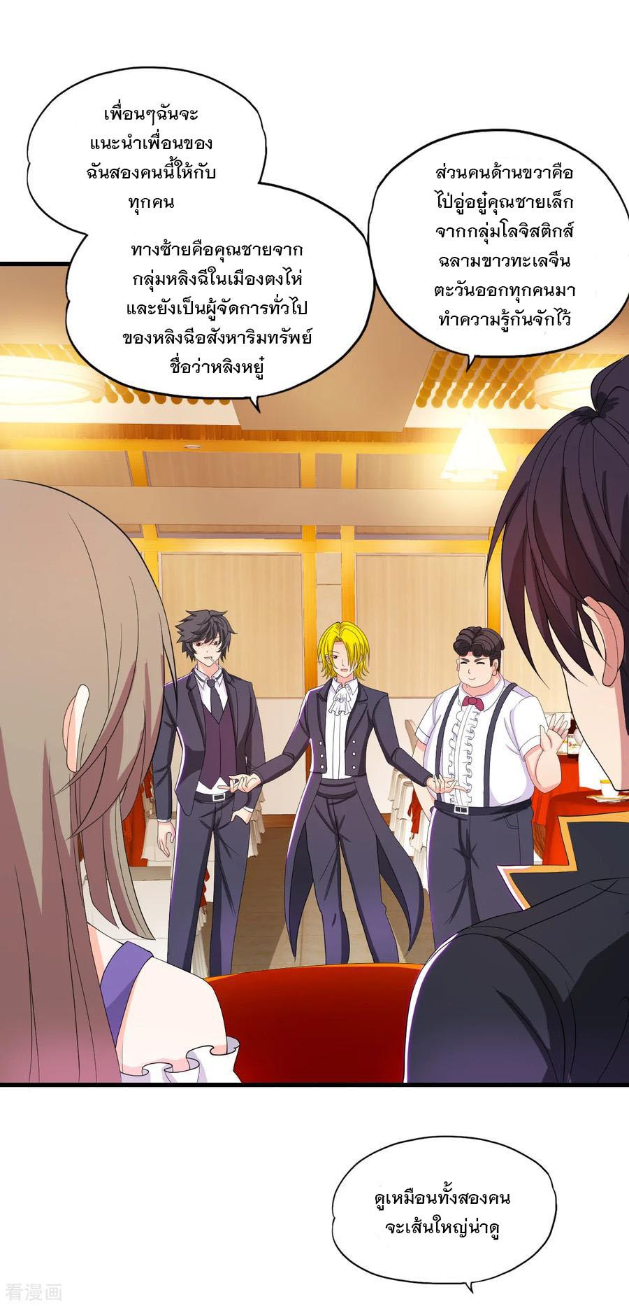 Manga-lc-com อ่านมังงะ อ่านการ์ตูน ออนไลน์ ฟรี Medical Crazy Soldier ตอนที่ 1 2 3 4 5 6 7 8 9 10 11 12 13 14 ฟรี ไม่มีโฆษณา Manga-lc - อ่าน มังงะ อ่าน การ์ตูน ออนไลน์ อ่านมังงะ ฟรี