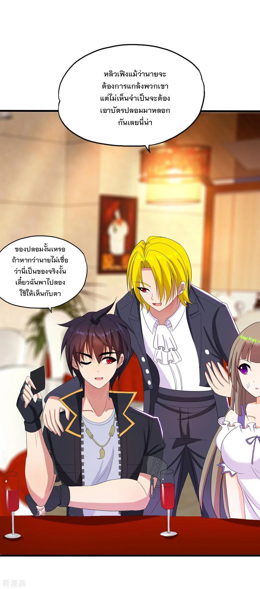 Manga-lc-com อ่านมังงะ อ่านการ์ตูน ออนไลน์ ฟรี Medical Crazy Soldier ตอนที่ 1 2 3 4 5 6 7 8 9 10 11 12 13 14 ฟรี ไม่มีโฆษณา Manga-lc - อ่าน มังงะ อ่าน การ์ตูน ออนไลน์ อ่านมังงะ ฟรี