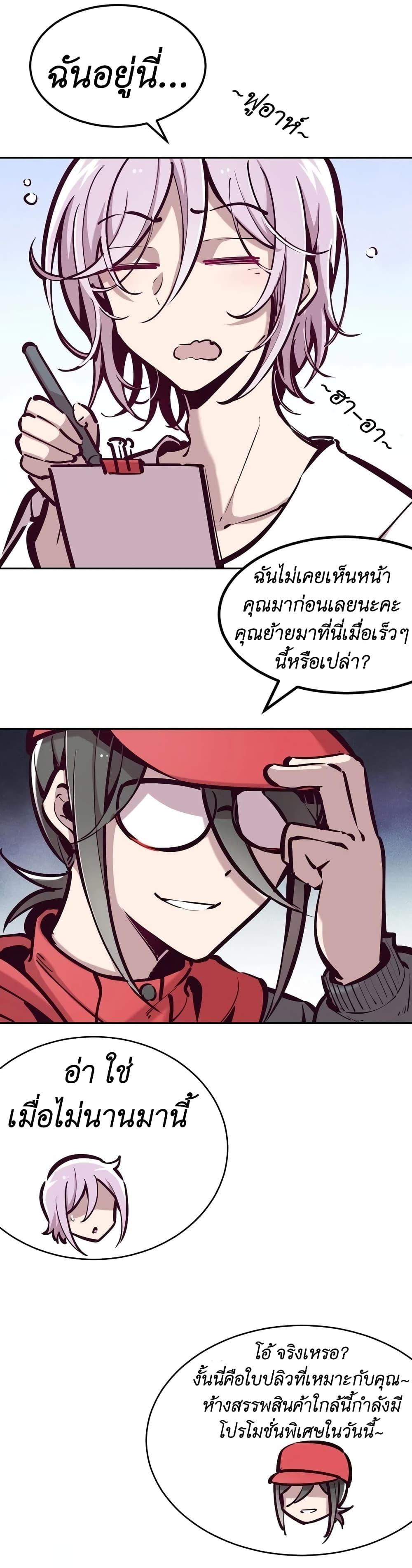 Manga-lc-com อ่านมังงะ อ่านการ์ตูน ออนไลน์ ฟรี Demon X Angel, Can’t Get Along! ตอนที่ 1 2 3 4 5 6 7 8 9 10 11 12 13 14 ฟรี ไม่มีโฆษณา Manga-lc - อ่าน มังงะ อ่าน การ์ตูน ออนไลน์ อ่านมังงะ ฟรี