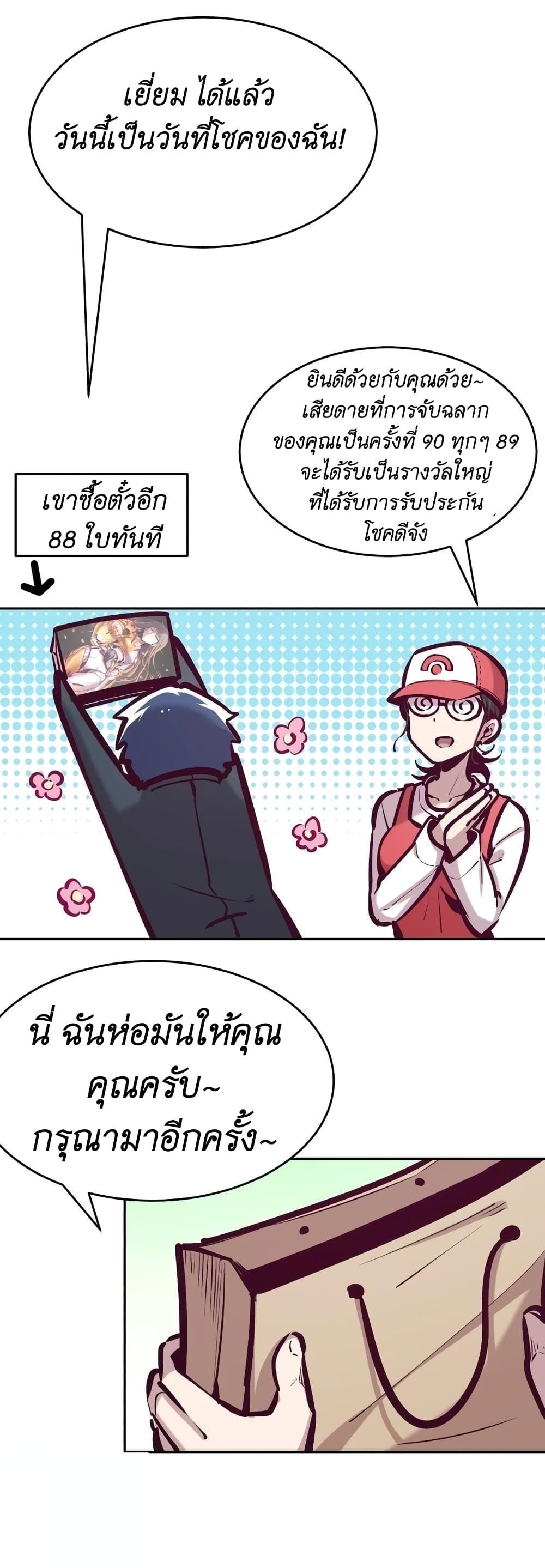 Manga-lc-com อ่านมังงะ อ่านการ์ตูน ออนไลน์ ฟรี Demon X Angel, Can’t Get Along! ตอนที่ 1 2 3 4 5 6 7 8 9 10 11 12 13 14 ฟรี ไม่มีโฆษณา Manga-lc - อ่าน มังงะ อ่าน การ์ตูน ออนไลน์ อ่านมังงะ ฟรี