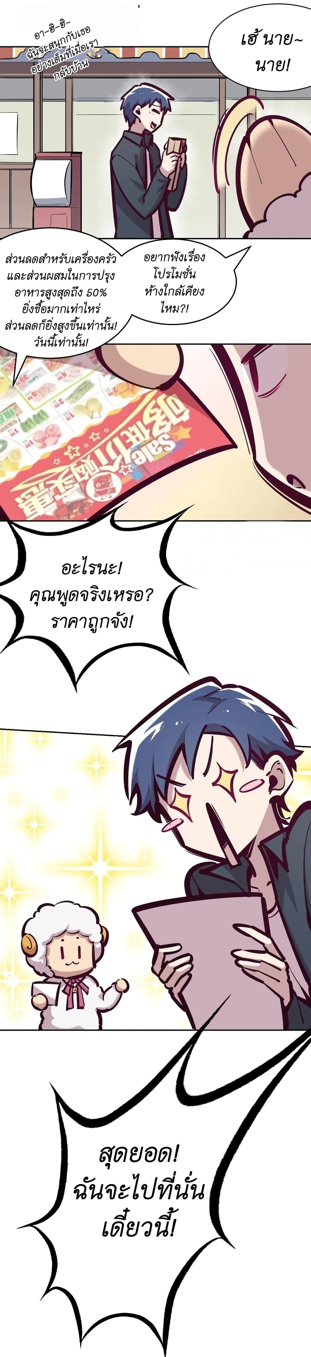 Manga-lc-com อ่านมังงะ อ่านการ์ตูน ออนไลน์ ฟรี Demon X Angel, Can’t Get Along! ตอนที่ 1 2 3 4 5 6 7 8 9 10 11 12 13 14 ฟรี ไม่มีโฆษณา Manga-lc - อ่าน มังงะ อ่าน การ์ตูน ออนไลน์ อ่านมังงะ ฟรี