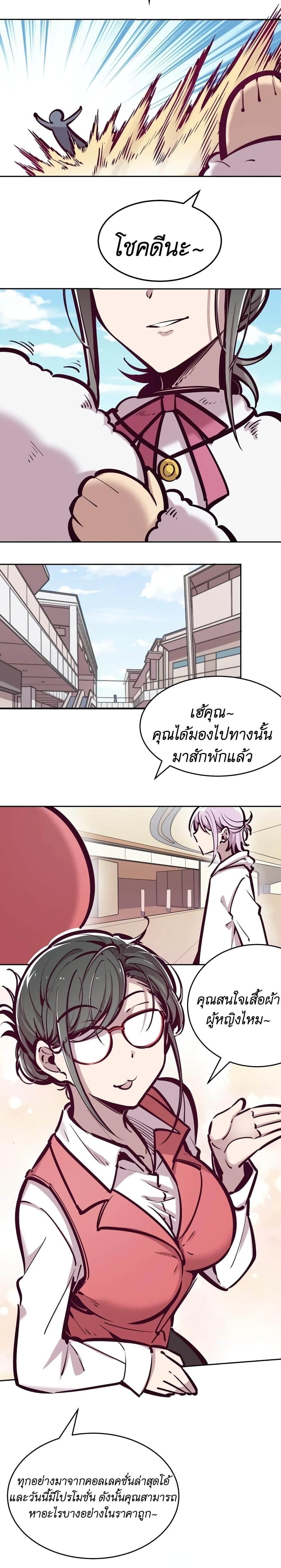 Manga-lc-com อ่านมังงะ อ่านการ์ตูน ออนไลน์ ฟรี Demon X Angel, Can’t Get Along! ตอนที่ 1 2 3 4 5 6 7 8 9 10 11 12 13 14 ฟรี ไม่มีโฆษณา Manga-lc - อ่าน มังงะ อ่าน การ์ตูน ออนไลน์ อ่านมังงะ ฟรี