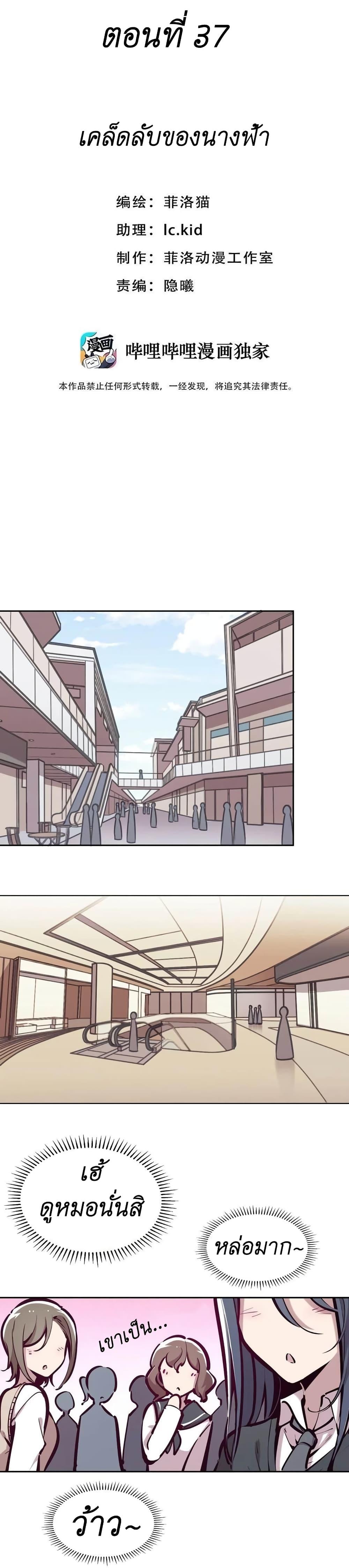 Manga-lc-com อ่านมังงะ อ่านการ์ตูน ออนไลน์ ฟรี Demon X Angel, Can’t Get Along! ตอนที่ 1 2 3 4 5 6 7 8 9 10 11 12 13 14 ฟรี ไม่มีโฆษณา Manga-lc - อ่าน มังงะ อ่าน การ์ตูน ออนไลน์ อ่านมังงะ ฟรี
