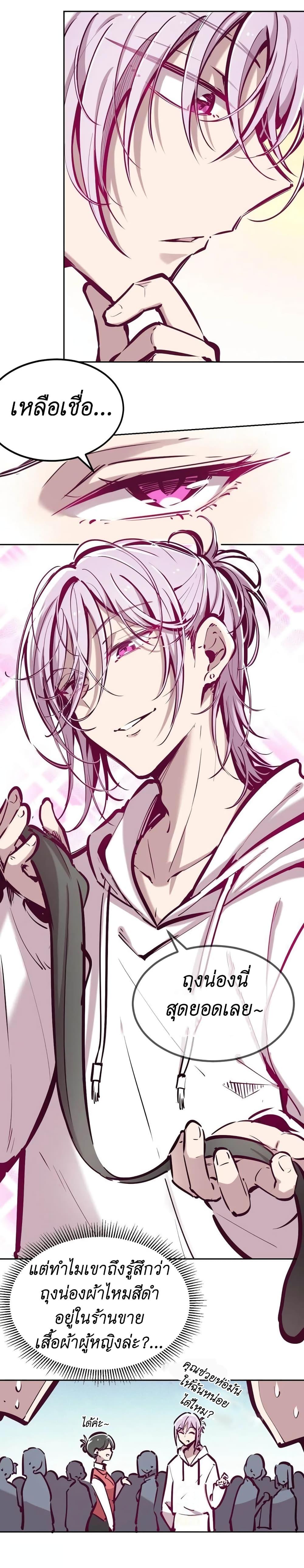 Manga-lc-com อ่านมังงะ อ่านการ์ตูน ออนไลน์ ฟรี Demon X Angel, Can’t Get Along! ตอนที่ 1 2 3 4 5 6 7 8 9 10 11 12 13 14 ฟรี ไม่มีโฆษณา Manga-lc - อ่าน มังงะ อ่าน การ์ตูน ออนไลน์ อ่านมังงะ ฟรี