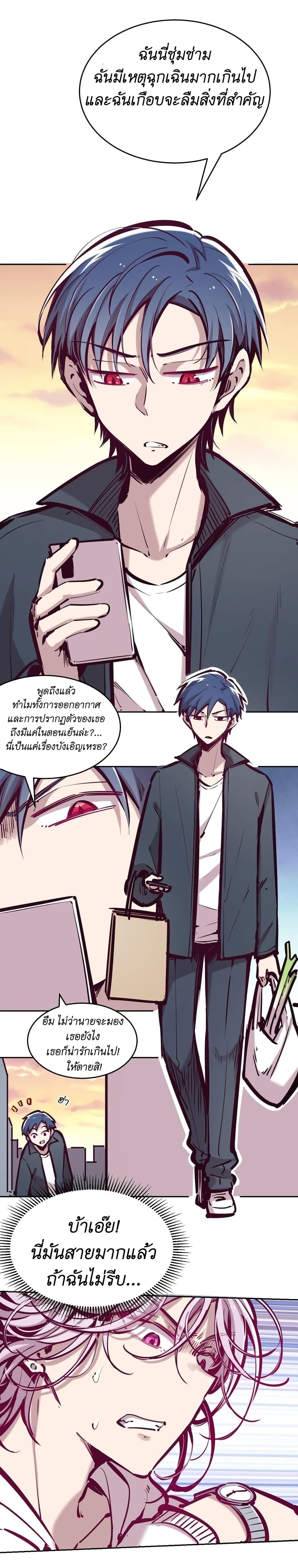Manga-lc-com อ่านมังงะ อ่านการ์ตูน ออนไลน์ ฟรี Demon X Angel, Can’t Get Along! ตอนที่ 1 2 3 4 5 6 7 8 9 10 11 12 13 14 ฟรี ไม่มีโฆษณา Manga-lc - อ่าน มังงะ อ่าน การ์ตูน ออนไลน์ อ่านมังงะ ฟรี