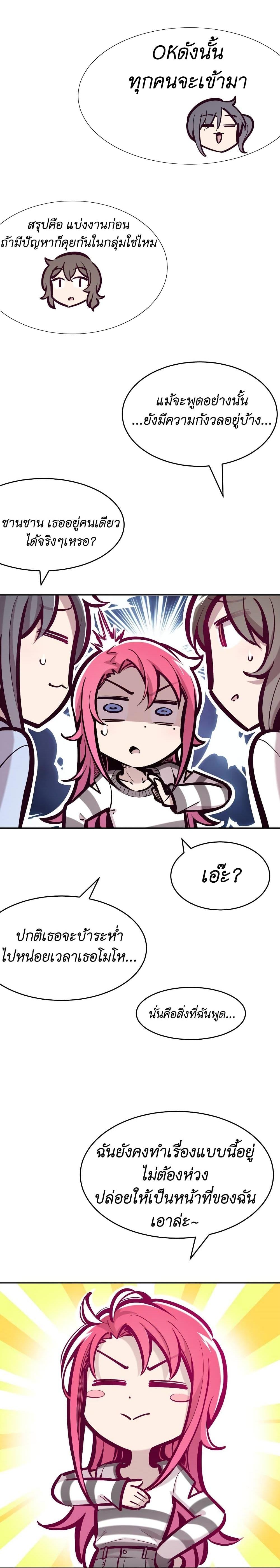 Manga-lc-com อ่านมังงะ อ่านการ์ตูน ออนไลน์ ฟรี Demon X Angel, Can’t Get Along! ตอนที่ 1 2 3 4 5 6 7 8 9 10 11 12 13 14 ฟรี ไม่มีโฆษณา Manga-lc - อ่าน มังงะ อ่าน การ์ตูน ออนไลน์ อ่านมังงะ ฟรี