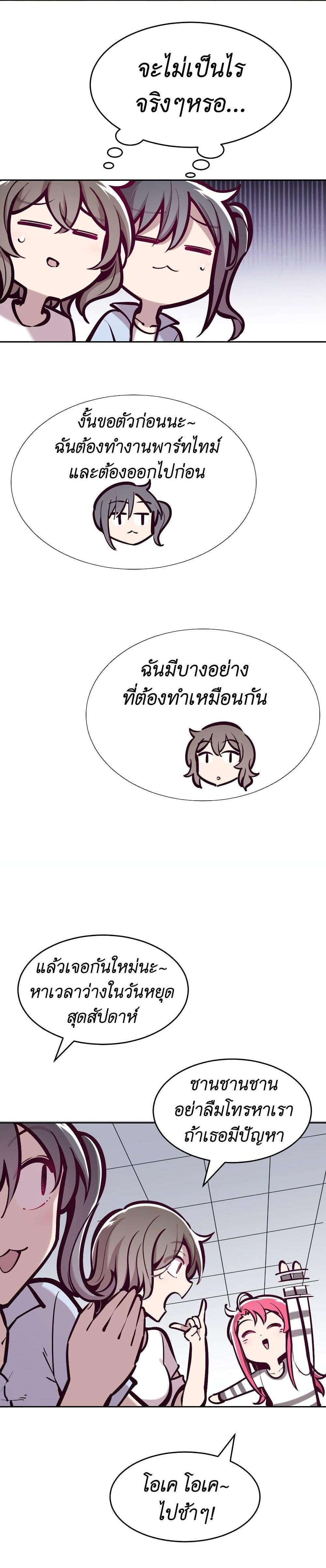 Manga-lc-com อ่านมังงะ อ่านการ์ตูน ออนไลน์ ฟรี Demon X Angel, Can’t Get Along! ตอนที่ 1 2 3 4 5 6 7 8 9 10 11 12 13 14 ฟรี ไม่มีโฆษณา Manga-lc - อ่าน มังงะ อ่าน การ์ตูน ออนไลน์ อ่านมังงะ ฟรี