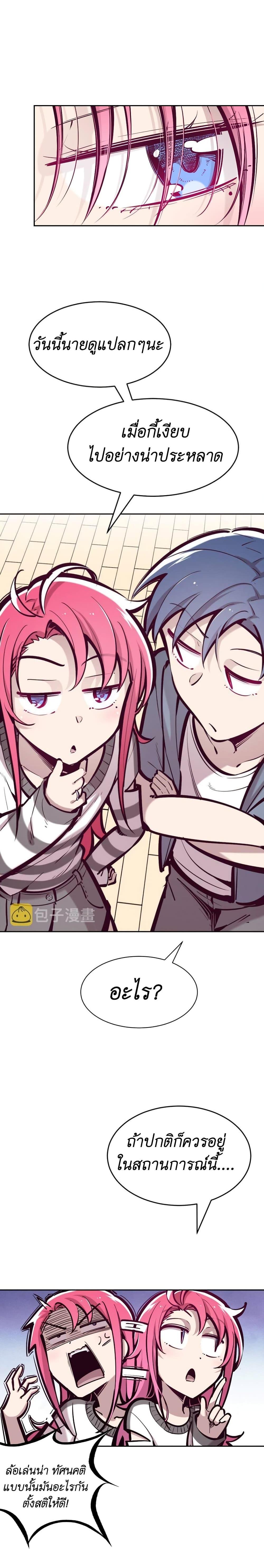 Manga-lc-com อ่านมังงะ อ่านการ์ตูน ออนไลน์ ฟรี Demon X Angel, Can’t Get Along! ตอนที่ 1 2 3 4 5 6 7 8 9 10 11 12 13 14 ฟรี ไม่มีโฆษณา Manga-lc - อ่าน มังงะ อ่าน การ์ตูน ออนไลน์ อ่านมังงะ ฟรี