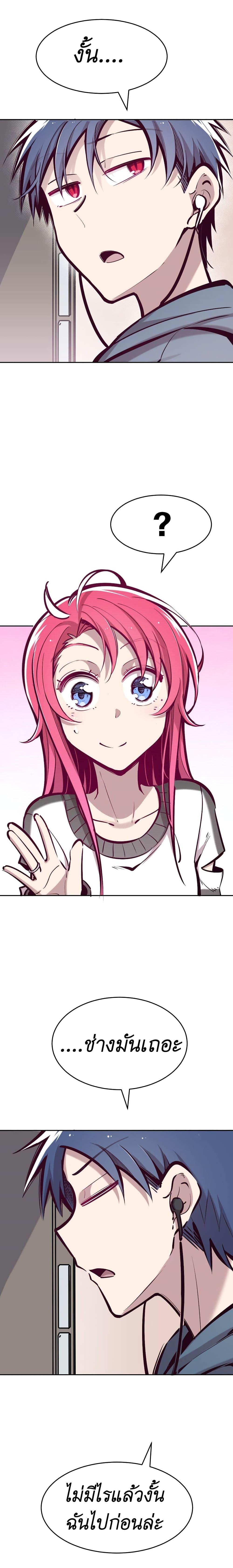 Manga-lc-com อ่านมังงะ อ่านการ์ตูน ออนไลน์ ฟรี Demon X Angel, Can’t Get Along! ตอนที่ 1 2 3 4 5 6 7 8 9 10 11 12 13 14 ฟรี ไม่มีโฆษณา Manga-lc - อ่าน มังงะ อ่าน การ์ตูน ออนไลน์ อ่านมังงะ ฟรี