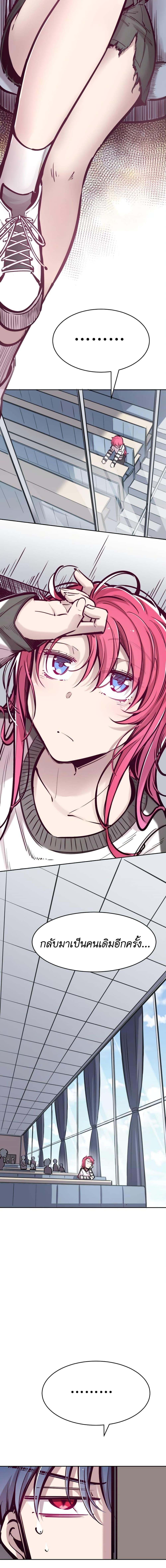 Manga-lc-com อ่านมังงะ อ่านการ์ตูน ออนไลน์ ฟรี Demon X Angel, Can’t Get Along! ตอนที่ 1 2 3 4 5 6 7 8 9 10 11 12 13 14 ฟรี ไม่มีโฆษณา Manga-lc - อ่าน มังงะ อ่าน การ์ตูน ออนไลน์ อ่านมังงะ ฟรี