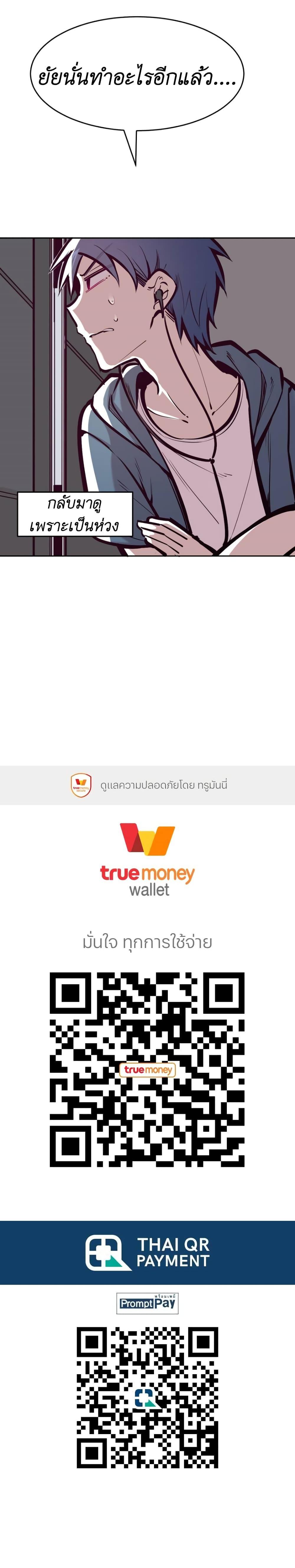 Manga-lc-com อ่านมังงะ อ่านการ์ตูน ออนไลน์ ฟรี Demon X Angel, Can’t Get Along! ตอนที่ 1 2 3 4 5 6 7 8 9 10 11 12 13 14 ฟรี ไม่มีโฆษณา Manga-lc - อ่าน มังงะ อ่าน การ์ตูน ออนไลน์ อ่านมังงะ ฟรี