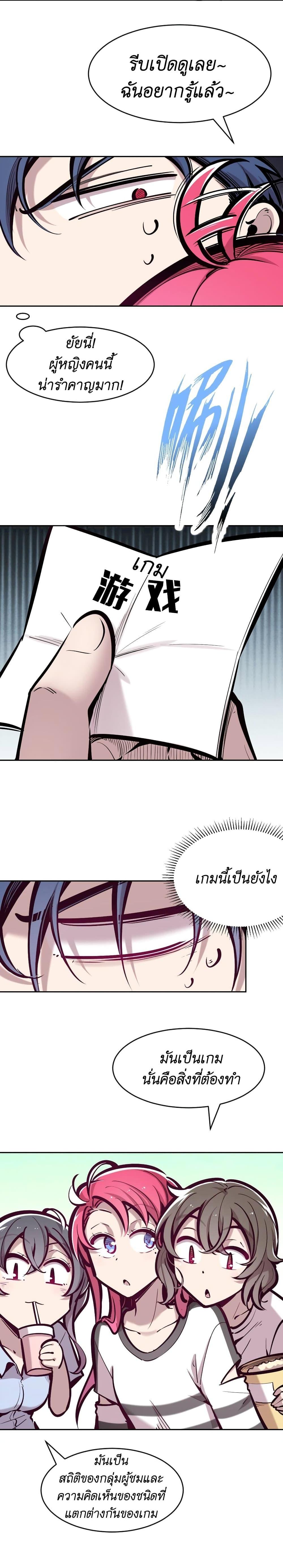 Manga-lc-com อ่านมังงะ อ่านการ์ตูน ออนไลน์ ฟรี Demon X Angel, Can’t Get Along! ตอนที่ 1 2 3 4 5 6 7 8 9 10 11 12 13 14 ฟรี ไม่มีโฆษณา Manga-lc - อ่าน มังงะ อ่าน การ์ตูน ออนไลน์ อ่านมังงะ ฟรี