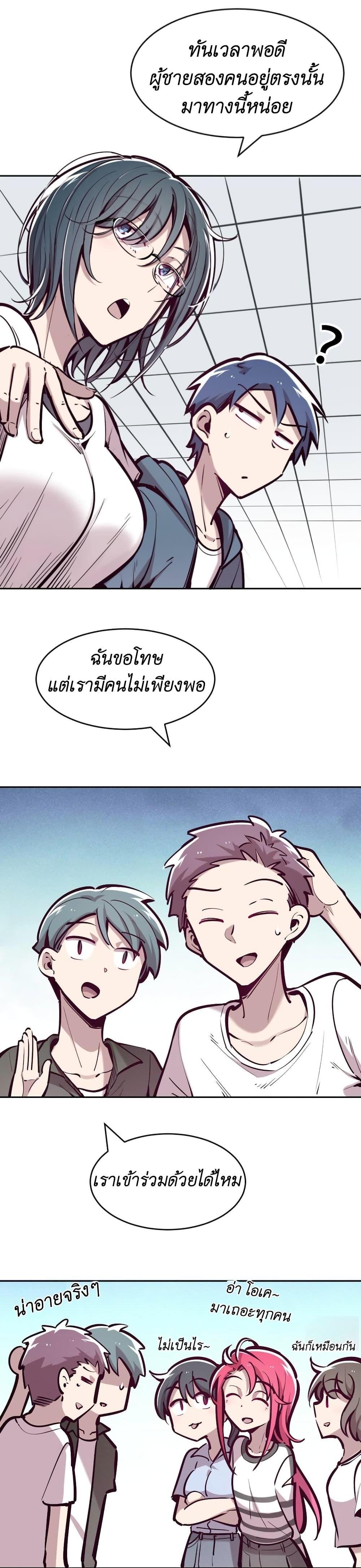 Manga-lc-com อ่านมังงะ อ่านการ์ตูน ออนไลน์ ฟรี Demon X Angel, Can’t Get Along! ตอนที่ 1 2 3 4 5 6 7 8 9 10 11 12 13 14 ฟรี ไม่มีโฆษณา Manga-lc - อ่าน มังงะ อ่าน การ์ตูน ออนไลน์ อ่านมังงะ ฟรี