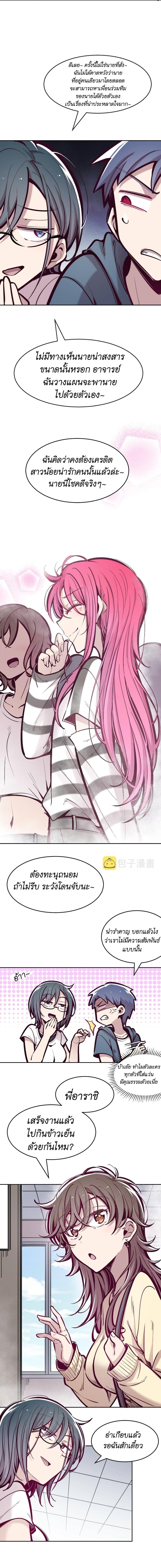 Manga-lc-com อ่านมังงะ อ่านการ์ตูน ออนไลน์ ฟรี Demon X Angel, Can’t Get Along! ตอนที่ 1 2 3 4 5 6 7 8 9 10 11 12 13 14 ฟรี ไม่มีโฆษณา Manga-lc - อ่าน มังงะ อ่าน การ์ตูน ออนไลน์ อ่านมังงะ ฟรี