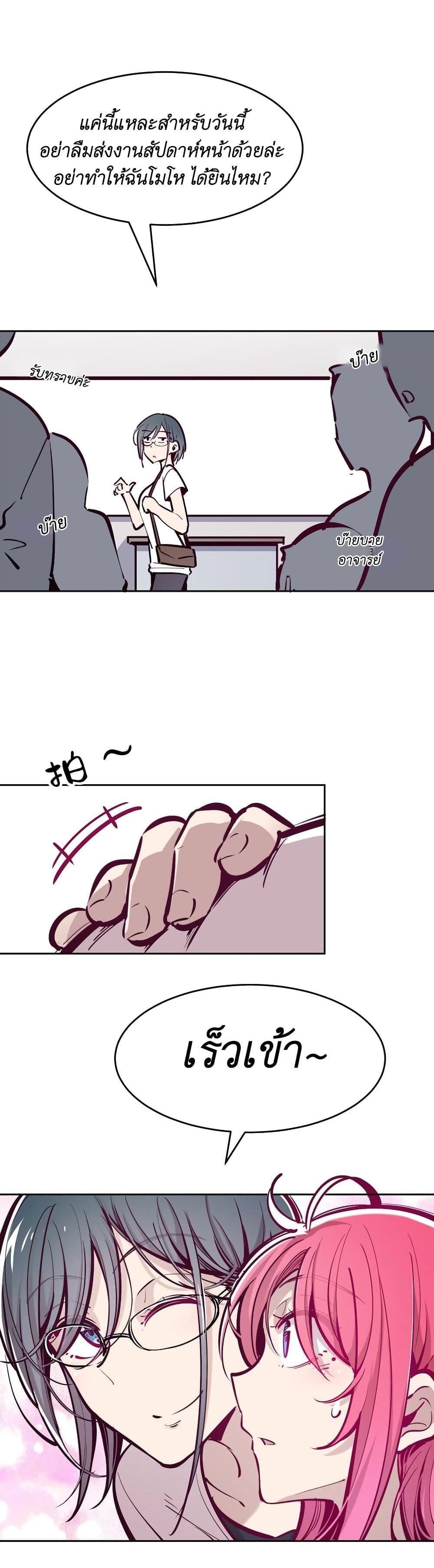 Manga-lc-com อ่านมังงะ อ่านการ์ตูน ออนไลน์ ฟรี Demon X Angel, Can’t Get Along! ตอนที่ 1 2 3 4 5 6 7 8 9 10 11 12 13 14 ฟรี ไม่มีโฆษณา Manga-lc - อ่าน มังงะ อ่าน การ์ตูน ออนไลน์ อ่านมังงะ ฟรี