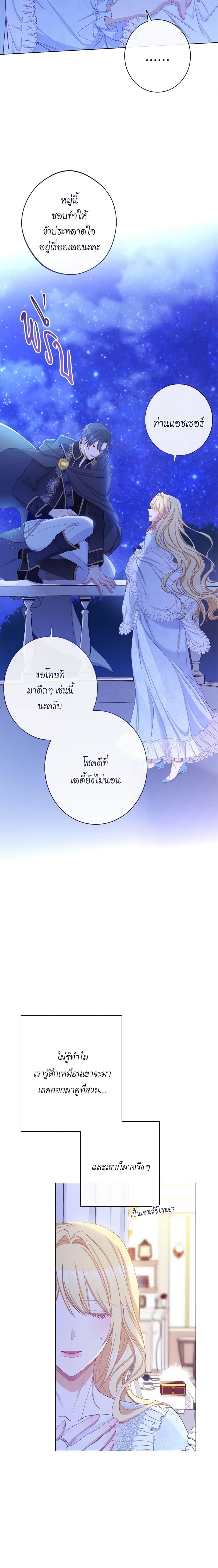 Manga-lc-com อ่านมังงะ อ่านการ์ตูน ออนไลน์ ฟรี The Villainess Turns the Hourglass ตอนที่ 1 2 3 4 5 6 7 8 9 10 11 12 13 14 ฟรี ไม่มีโฆษณา Manga-lc - อ่าน มังงะ อ่าน การ์ตูน ออนไลน์ อ่านมังงะ ฟรี