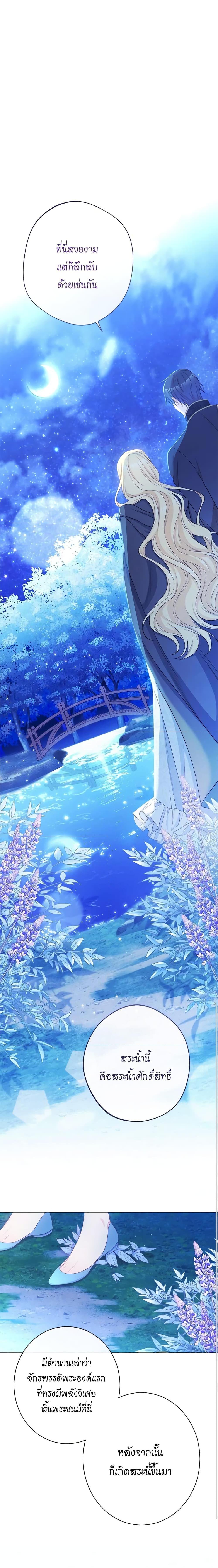 Manga-lc-com อ่านมังงะ อ่านการ์ตูน ออนไลน์ ฟรี The Villainess Turns the Hourglass ตอนที่ 1 2 3 4 5 6 7 8 9 10 11 12 13 14 ฟรี ไม่มีโฆษณา Manga-lc - อ่าน มังงะ อ่าน การ์ตูน ออนไลน์ อ่านมังงะ ฟรี