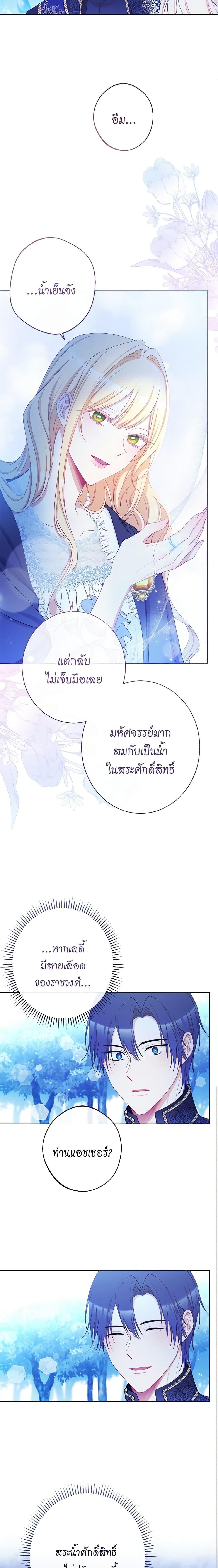 Manga-lc-com อ่านมังงะ อ่านการ์ตูน ออนไลน์ ฟรี The Villainess Turns the Hourglass ตอนที่ 1 2 3 4 5 6 7 8 9 10 11 12 13 14 ฟรี ไม่มีโฆษณา Manga-lc - อ่าน มังงะ อ่าน การ์ตูน ออนไลน์ อ่านมังงะ ฟรี