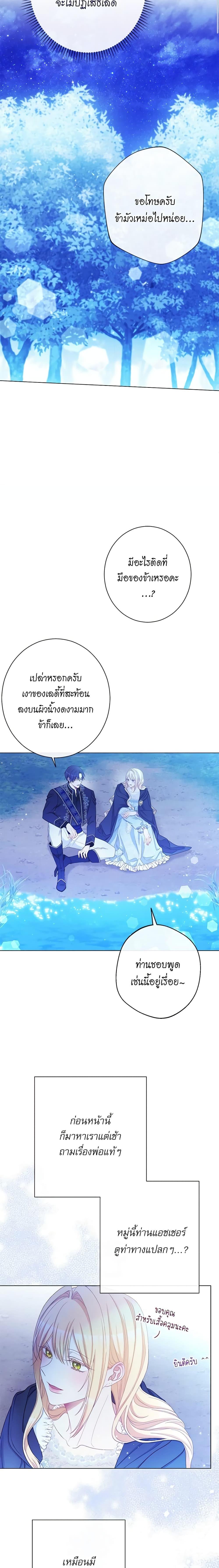 Manga-lc-com อ่านมังงะ อ่านการ์ตูน ออนไลน์ ฟรี The Villainess Turns the Hourglass ตอนที่ 1 2 3 4 5 6 7 8 9 10 11 12 13 14 ฟรี ไม่มีโฆษณา Manga-lc - อ่าน มังงะ อ่าน การ์ตูน ออนไลน์ อ่านมังงะ ฟรี