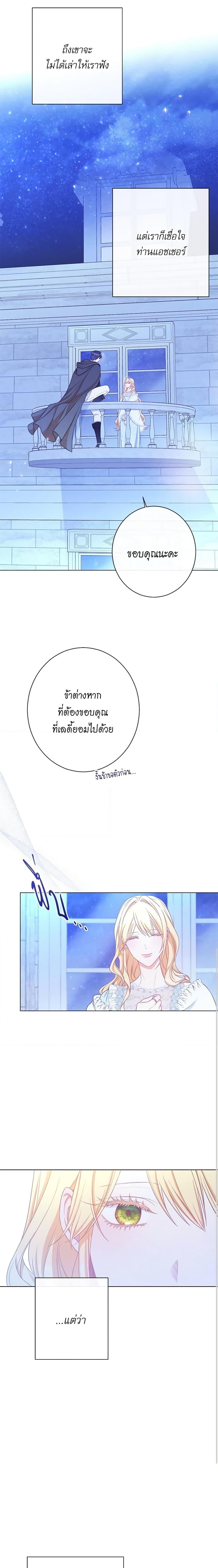 Manga-lc-com อ่านมังงะ อ่านการ์ตูน ออนไลน์ ฟรี The Villainess Turns the Hourglass ตอนที่ 1 2 3 4 5 6 7 8 9 10 11 12 13 14 ฟรี ไม่มีโฆษณา Manga-lc - อ่าน มังงะ อ่าน การ์ตูน ออนไลน์ อ่านมังงะ ฟรี