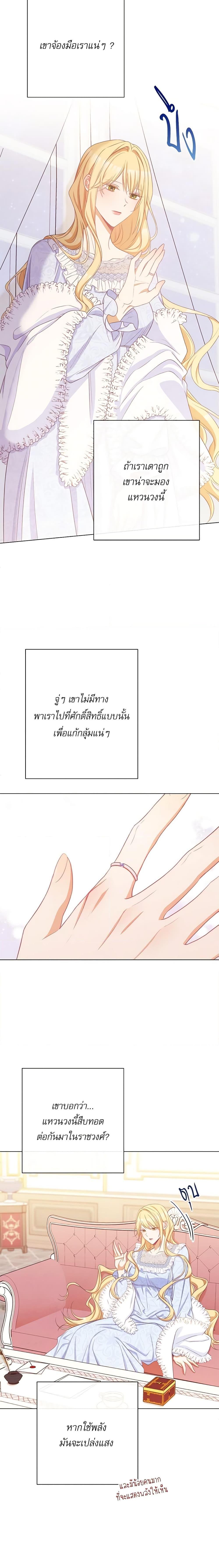 Manga-lc-com อ่านมังงะ อ่านการ์ตูน ออนไลน์ ฟรี The Villainess Turns the Hourglass ตอนที่ 1 2 3 4 5 6 7 8 9 10 11 12 13 14 ฟรี ไม่มีโฆษณา Manga-lc - อ่าน มังงะ อ่าน การ์ตูน ออนไลน์ อ่านมังงะ ฟรี