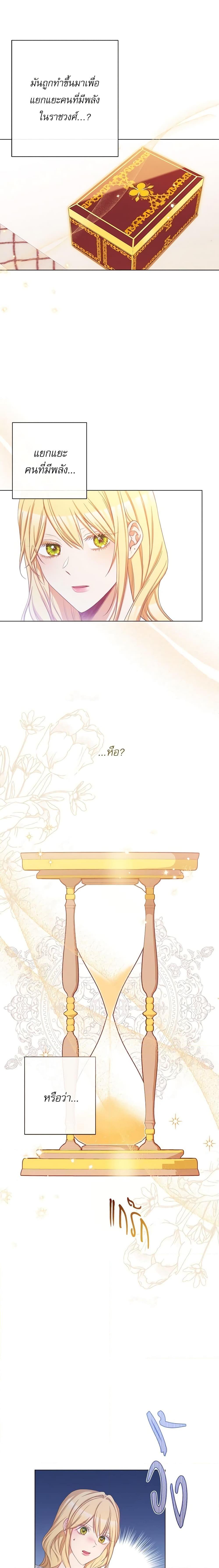 Manga-lc-com อ่านมังงะ อ่านการ์ตูน ออนไลน์ ฟรี The Villainess Turns the Hourglass ตอนที่ 1 2 3 4 5 6 7 8 9 10 11 12 13 14 ฟรี ไม่มีโฆษณา Manga-lc - อ่าน มังงะ อ่าน การ์ตูน ออนไลน์ อ่านมังงะ ฟรี