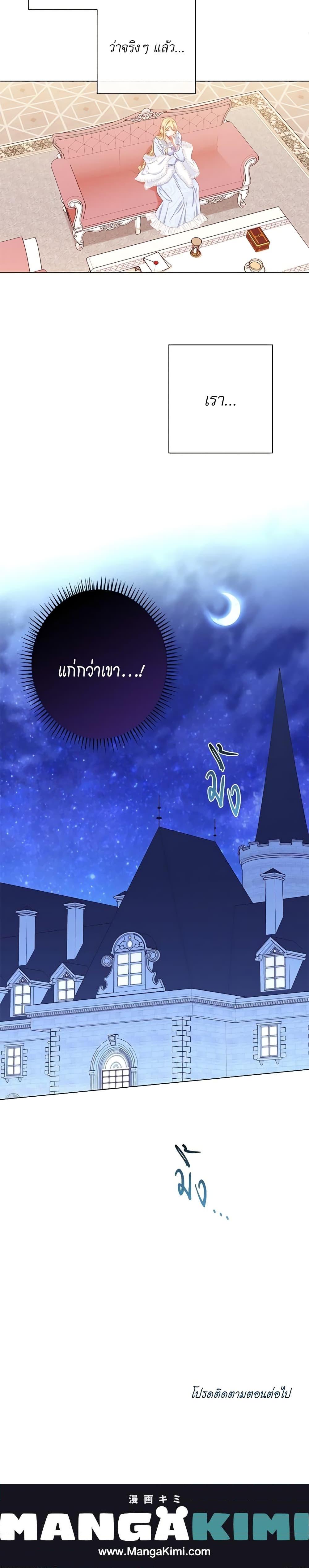 Manga-lc-com อ่านมังงะ อ่านการ์ตูน ออนไลน์ ฟรี The Villainess Turns the Hourglass ตอนที่ 1 2 3 4 5 6 7 8 9 10 11 12 13 14 ฟรี ไม่มีโฆษณา Manga-lc - อ่าน มังงะ อ่าน การ์ตูน ออนไลน์ อ่านมังงะ ฟรี