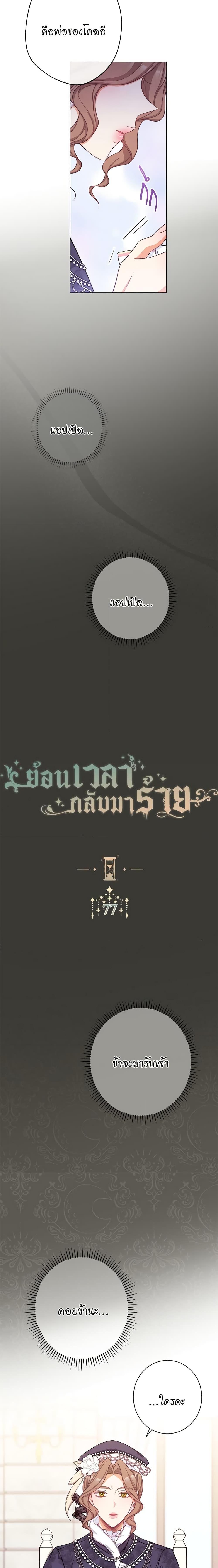 Manga-lc-com อ่านมังงะ อ่านการ์ตูน ออนไลน์ ฟรี The Villainess Turns the Hourglass ตอนที่ 1 2 3 4 5 6 7 8 9 10 11 12 13 14 ฟรี ไม่มีโฆษณา Manga-lc - อ่าน มังงะ อ่าน การ์ตูน ออนไลน์ อ่านมังงะ ฟรี